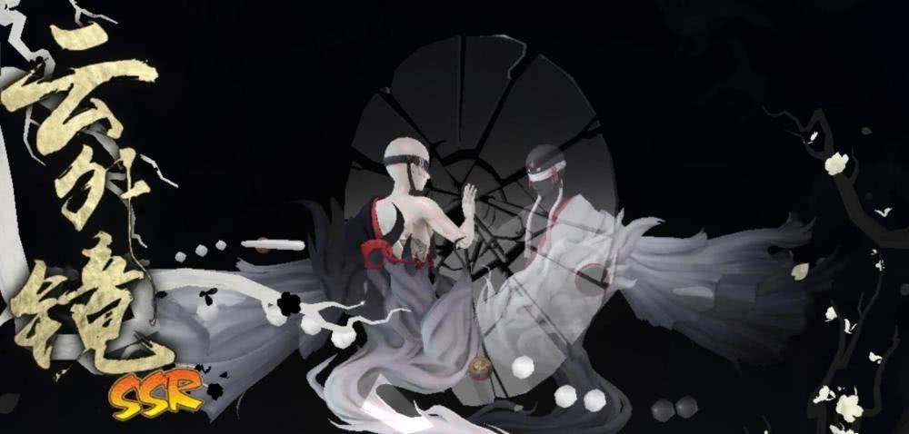 阴阳师:云外镜的噩梦来了,三大式神联合对抗,这下该低调了!