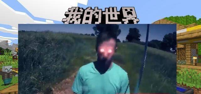 现实中也可以玩《我的世界》?实体HIM的能力很强大 直接击杀玩家