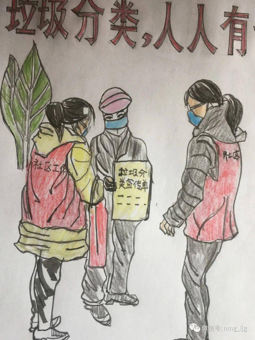 摄影书法绘画赏析