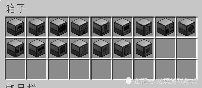 我的世界热力系列:最实用的科技向系列mod,你想要的它都有