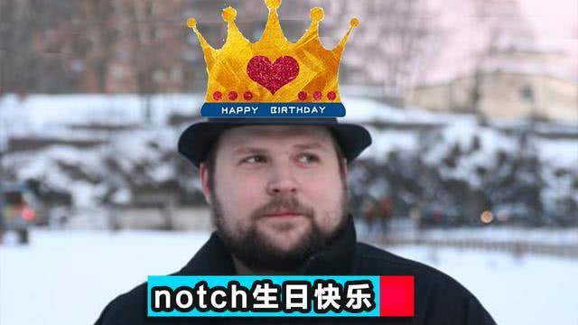 我的世界:MC玩家6月1号给notch过生日 送上特殊礼物 泪流满面