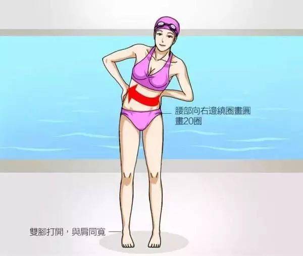 赞一组诚意满满的游泳热身图