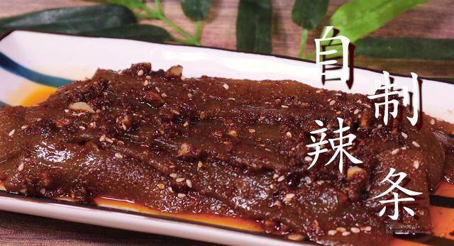 想吃辣条不用买,教你在家做,香辣劲道超解馋,干净卫生无添加