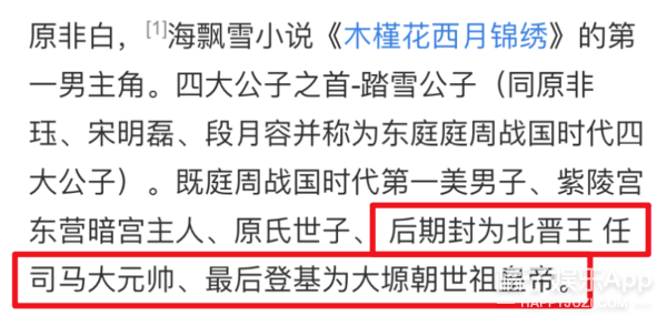 于小彤为物料开撕新戏?灵魂发问是自己站得不高吗,剧组神回复