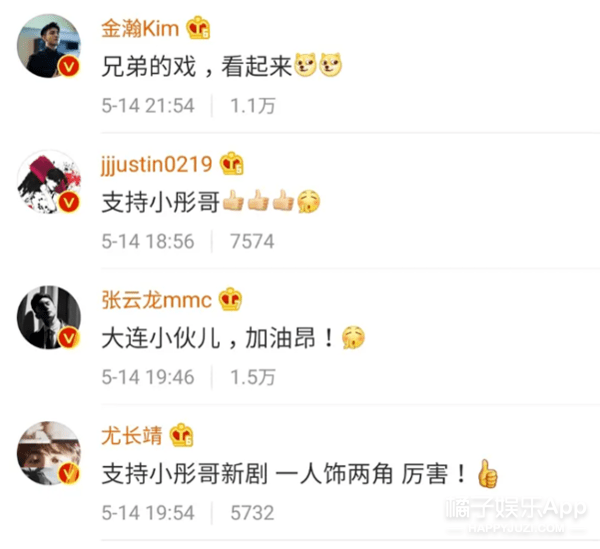 于小彤为物料开撕新戏?灵魂发问是自己站得不高吗,剧组神回复