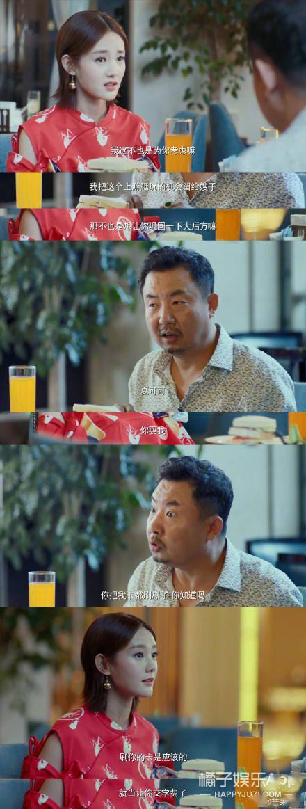 李一桐陈建斌新剧“忘年恋”引讨论,你能get二人CP感吗