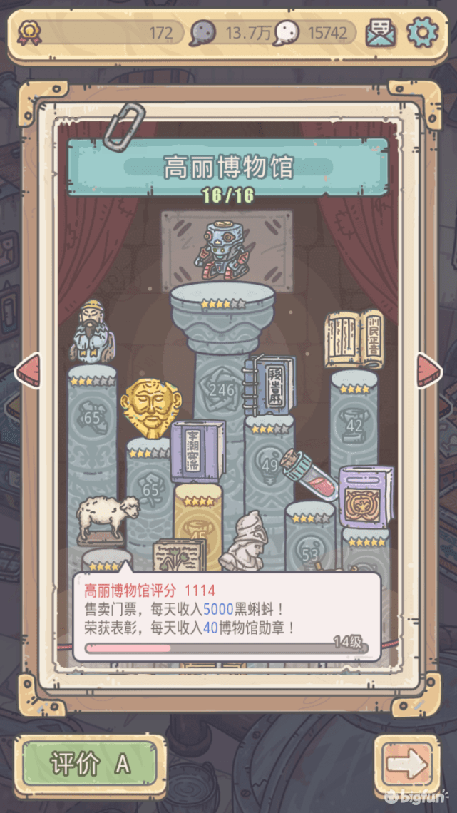 【最强蜗牛】当前版本SS级橙色贵重物品图鉴