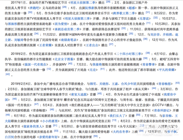 魏大勋空降《浪姐》遭吐槽,表情崩坏被疑无礼?深度解析被狙内因