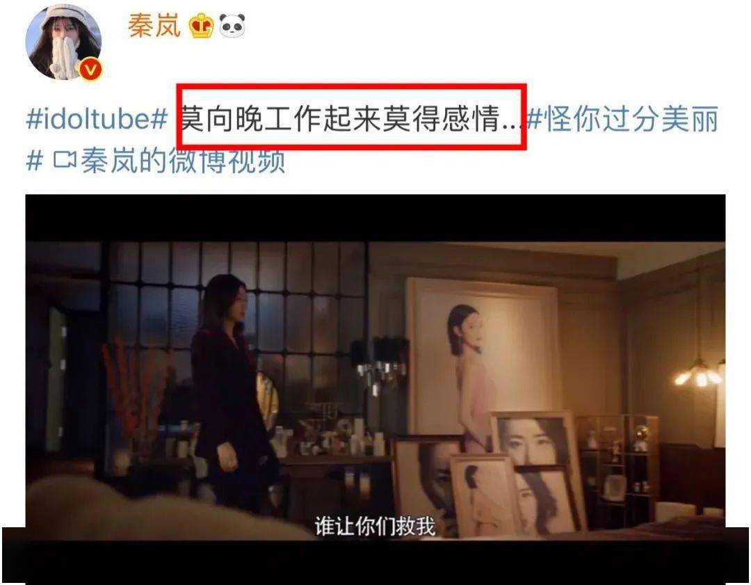泼艺人冷水?被陆川狠心抛弃,自爆为演戏打瘦脸针!“白月光”秦岚化身“黑莲花”复仇