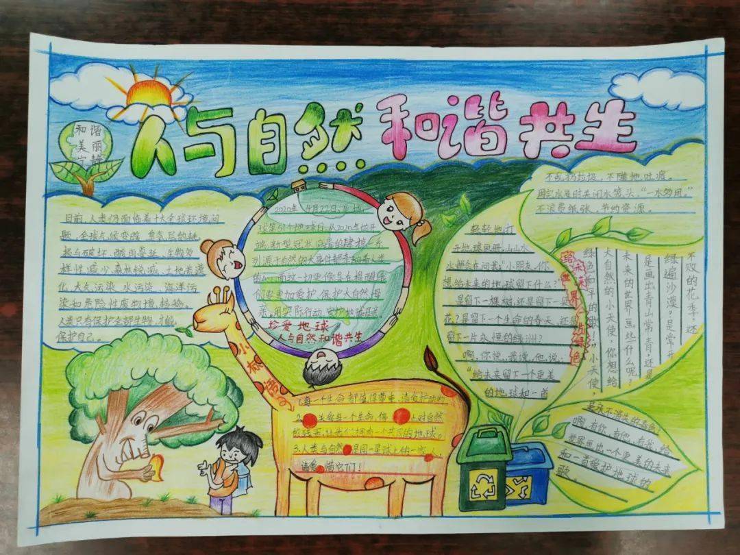 拿奖了!厚街这帮少年的琅琅之声和童稚画笔太棒了!