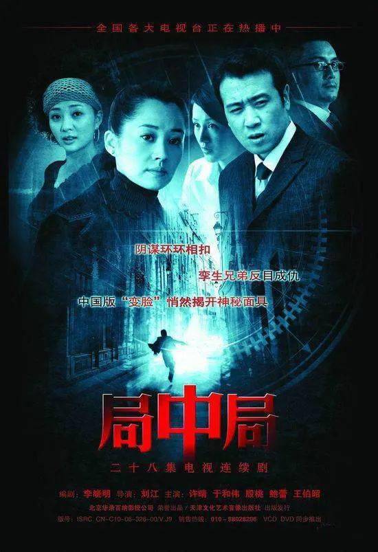 头两部剧一死一伤,一部《媳妇》助他走向巅峰|国剧60讲第二季(37)