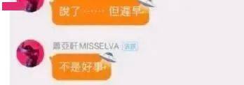 萧萧萧萧亚轩要退圈了?!