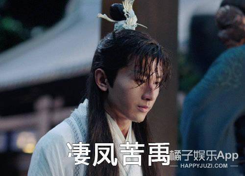 《琉璃》被求注水加更?成毅创名台词虐瞎观众,史上最惨男主稳了
