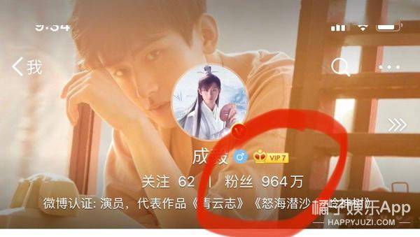 《琉璃》被求注水加更?成毅创名台词虐瞎观众,史上最惨男主稳了