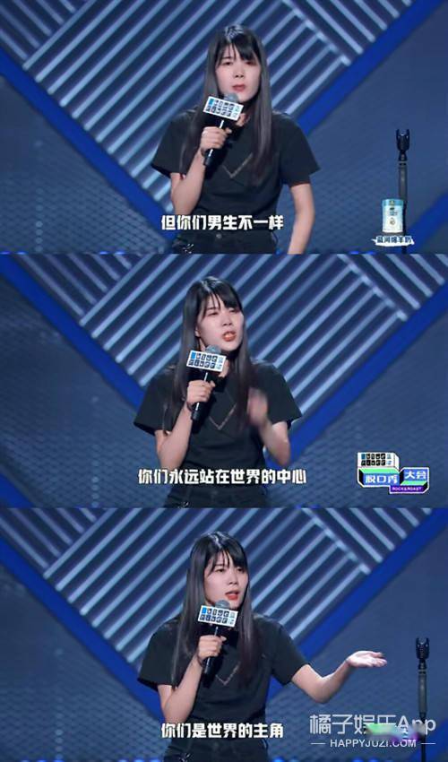 李斯丹妮被岳云鹏嘲腿粗,徐峥发福如孕妇却得善意调侃,双标吧?