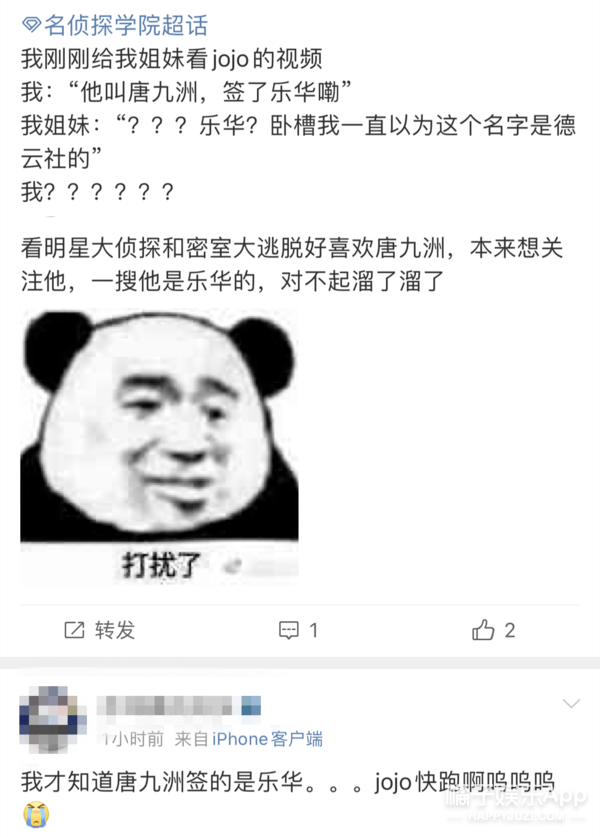 一天3条热搜离出道不远了.....