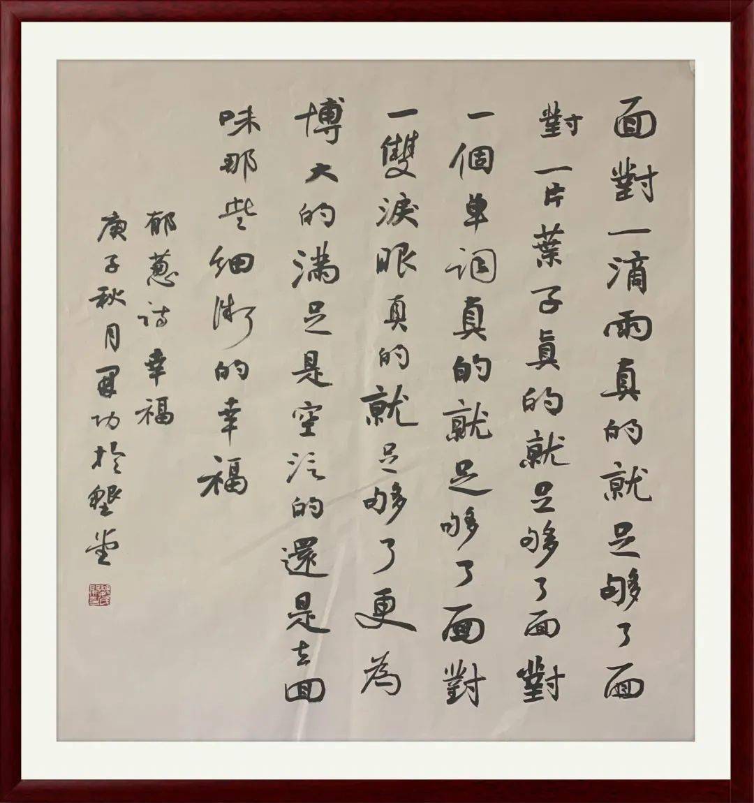 幸福|周三诗荟