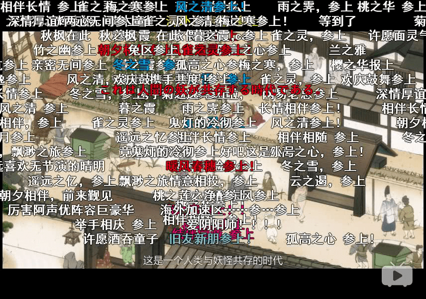 《阴阳师》四周年登顶畅销榜:你可能低估了“IP宇宙”对游戏的影响
