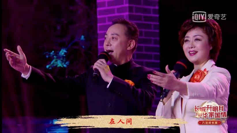 中国人的家国情怀中,有一股长城精神