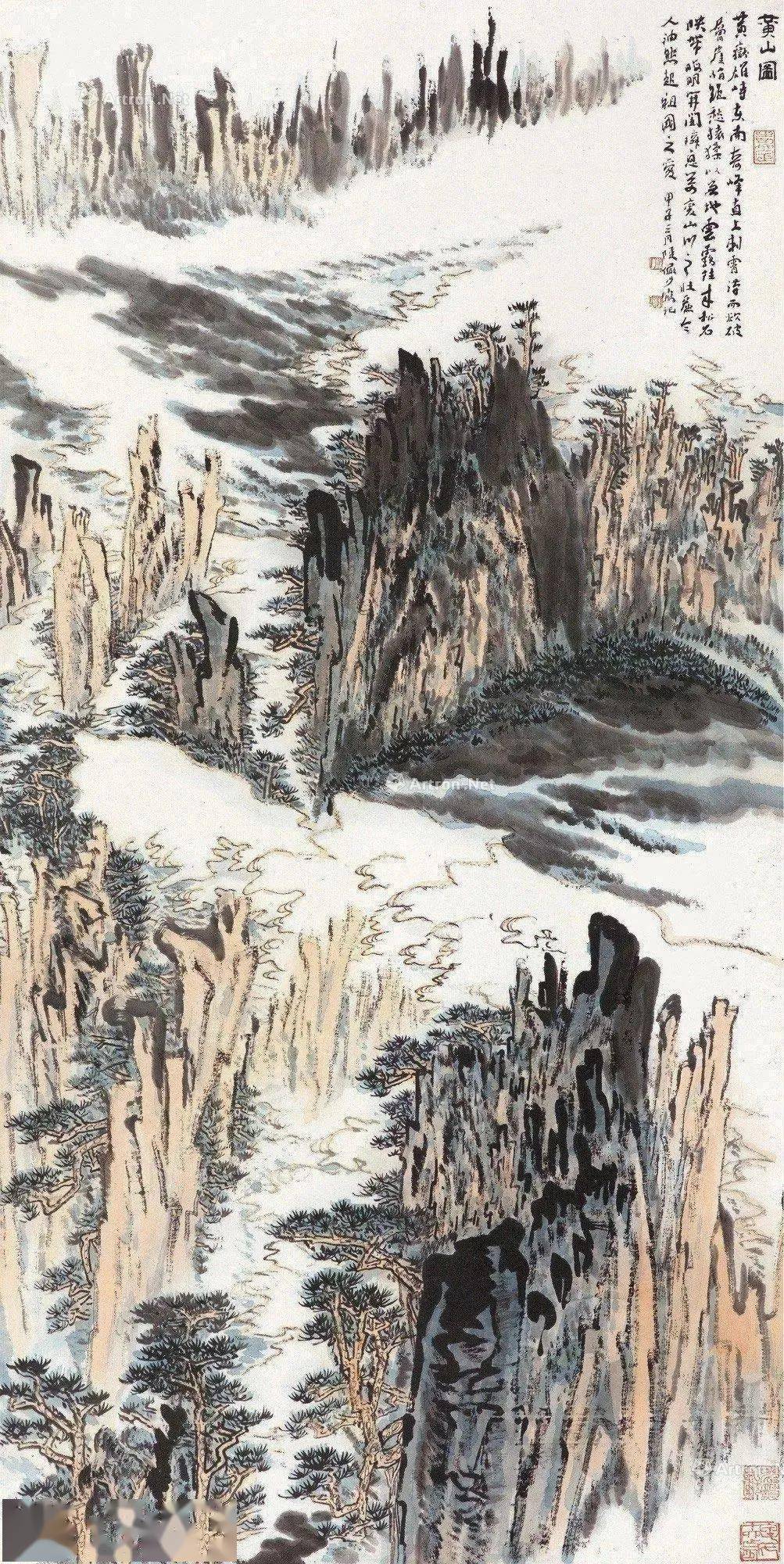 陆俨少《黄山图》高清鉴赏