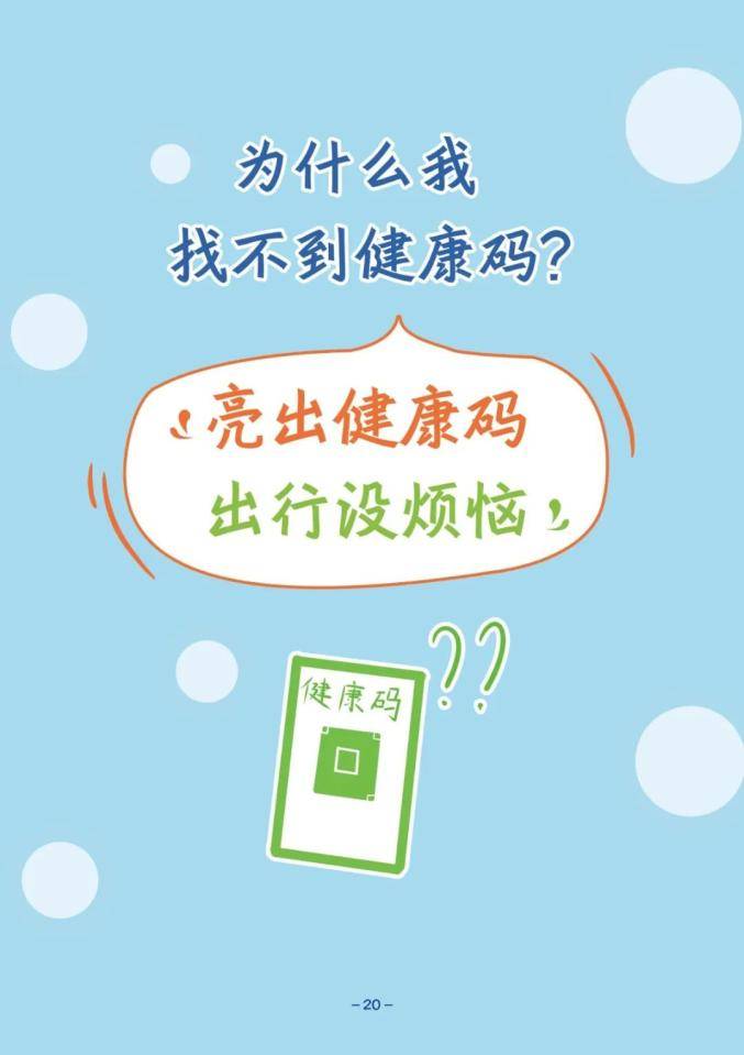 年轻人让一让,爷爷奶奶们要“C位出道”!