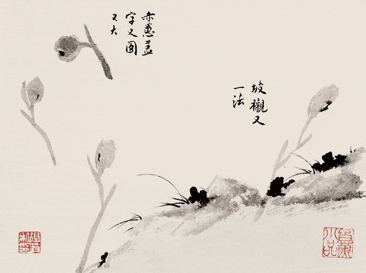 七位大师中国画小册页,美极了
