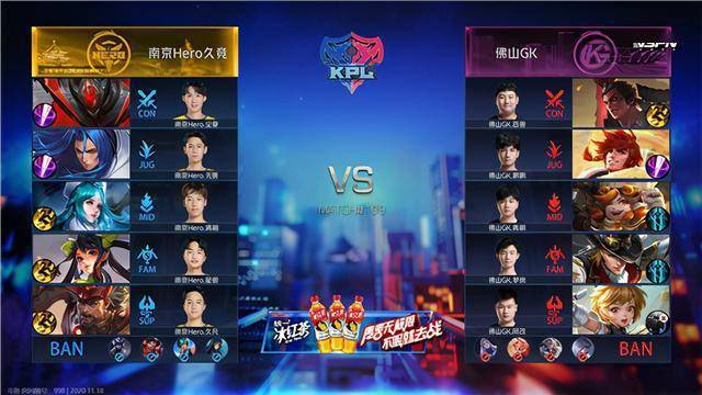 KPL:佛山GK 3:2 南京Hero久竞,坐上季后赛末班车