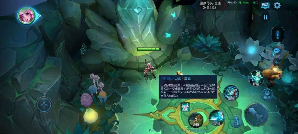 王者荣耀瑶妹新改动,被吐槽可以但没必要,还不如干正事修bug