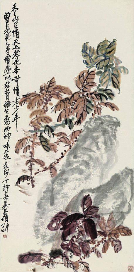 吴昌硕馆藏精品