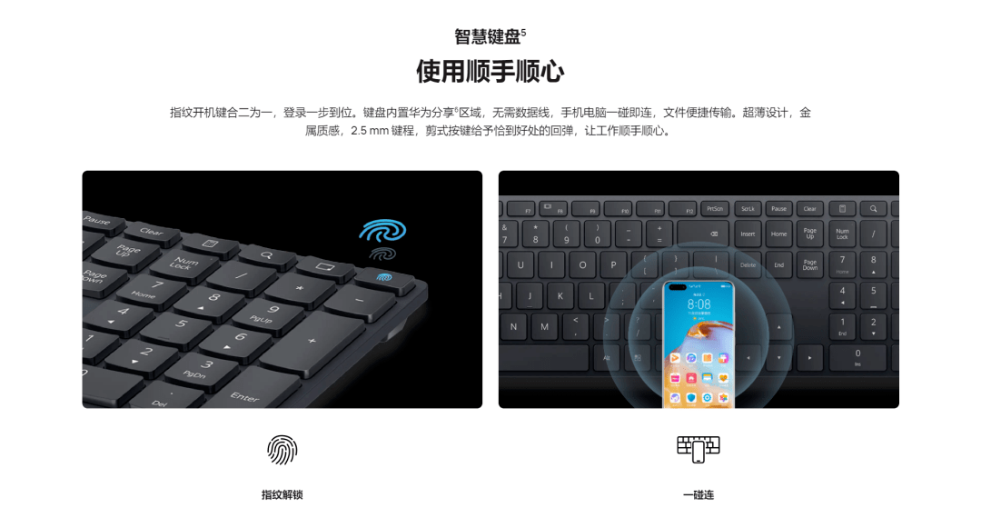 华为多款新品曝光!台式电脑、新款折叠屏手机都要来了