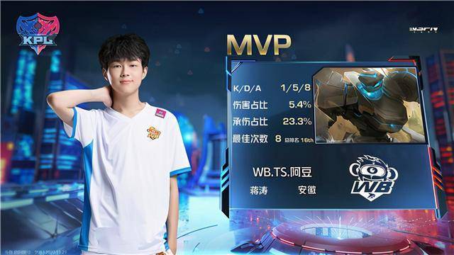 KPL:收官战闪光苏苏初登场,WB.TS 3:1 RNG.M