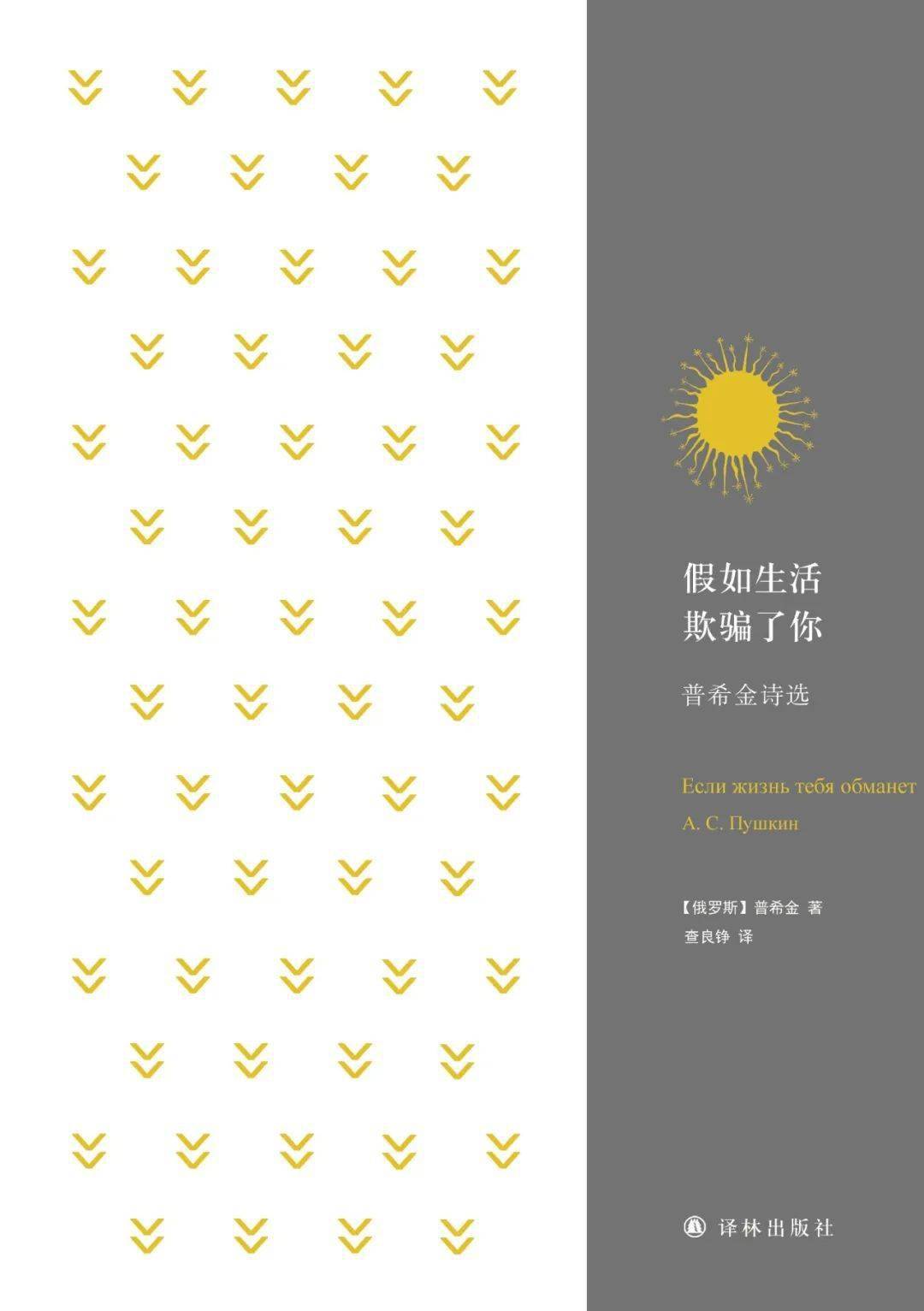 一年四季中,唯有冬天跨越两个年头