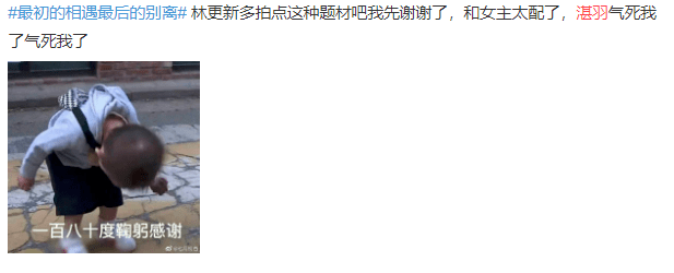 白切黑湛羽有多让人恨,演员李卿的可塑性就有多强!