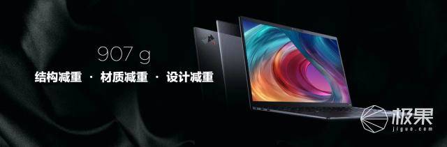 联想ThinkPad X1 Nano发布!经典设计更轻、更薄,售价9999元起