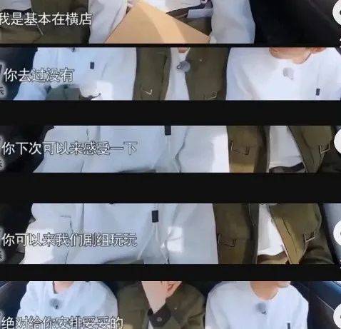 人不红,事儿不少