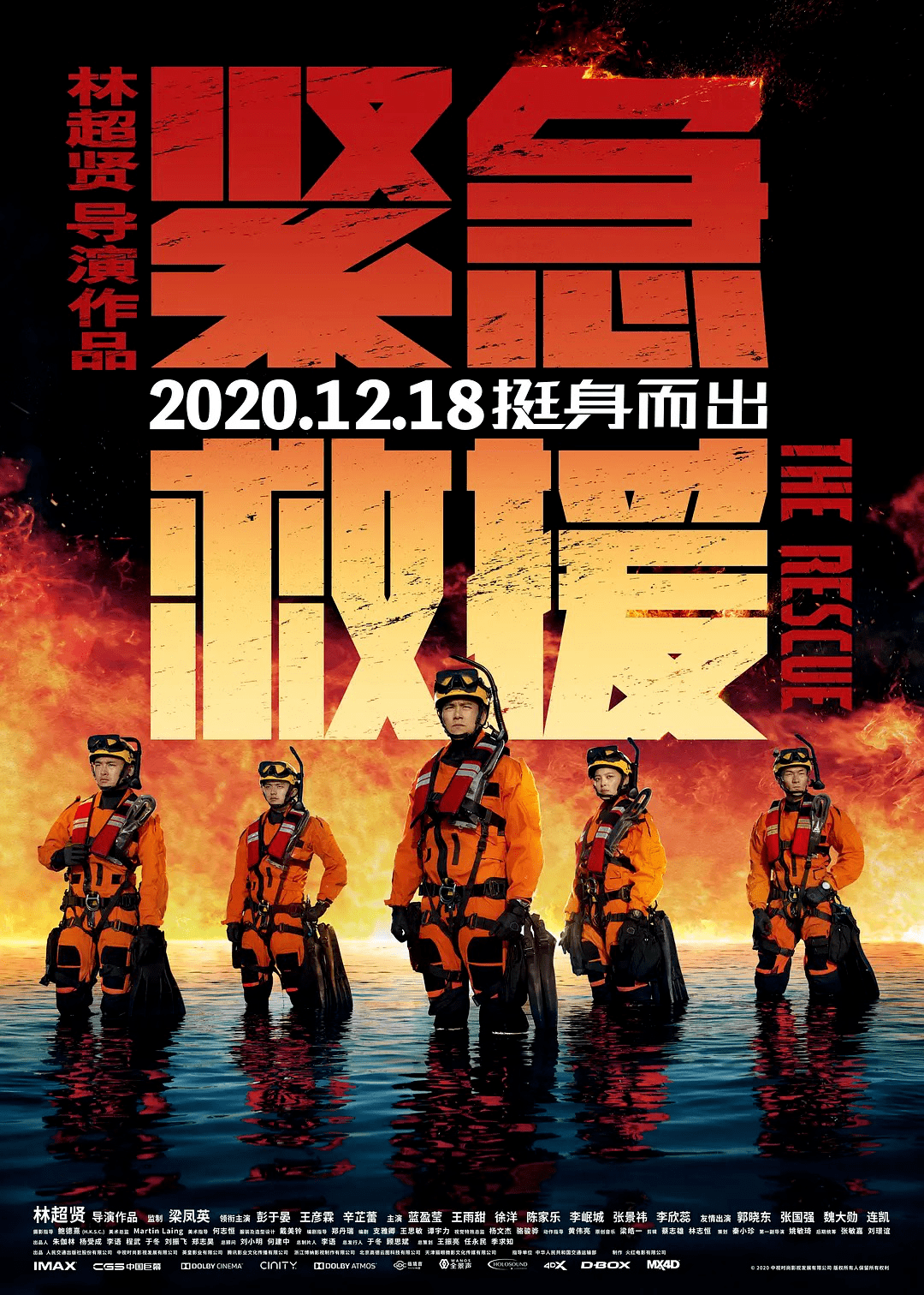 口碑两极的《沐浴之王》票房破2亿,但贺岁档仍在期待“爆款”?