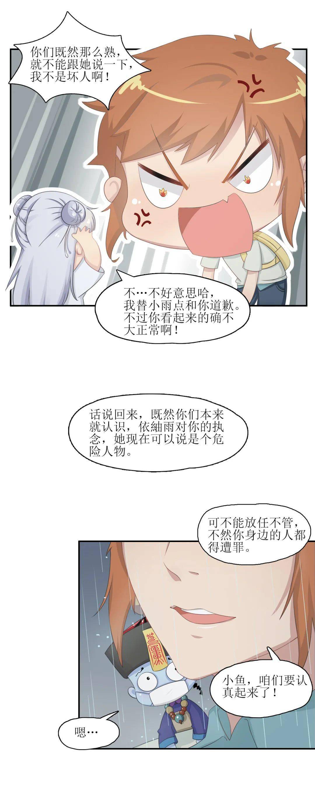 陪你长大的人,总是悄无声息地离开 | 风鱼志