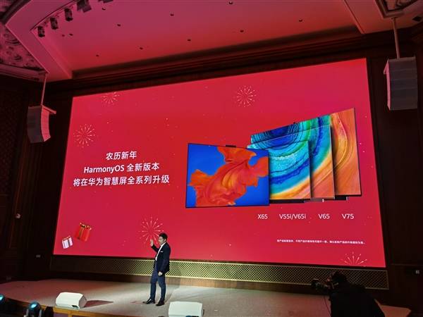 搭载全新鸿蒙OS!华为智慧屏S系列发布:120Hz全面屏、180度旋转AI摄像头