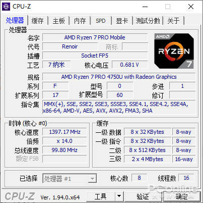 搭载AMD 锐龙PRO 4000处理器 移动办公好帮手——ThinkPad L14评测