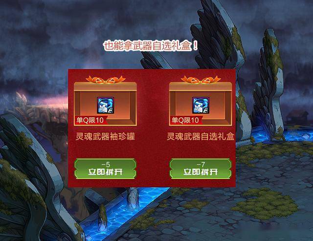 DNF:1月新活动!灵魂武器自选13R一个,绝版幻化总算圆梦