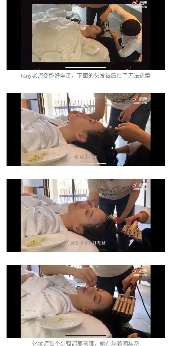 多大的腕儿啊?拽得没边儿了