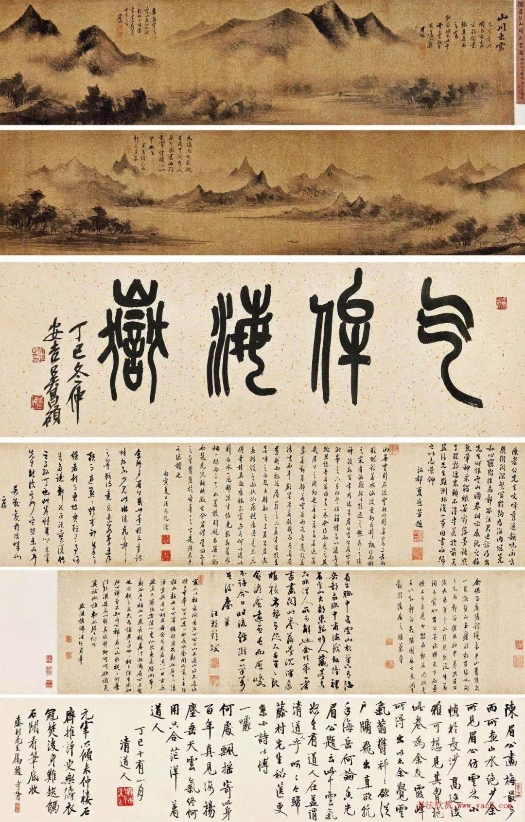 空谷清音|陈继儒山水