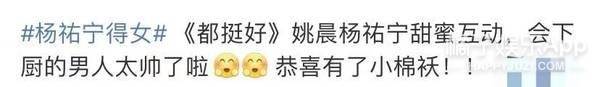 《上阳赋》杨祐宁被嘲丑,姿态造型遭吐槽,换这些人演才没人骂吧