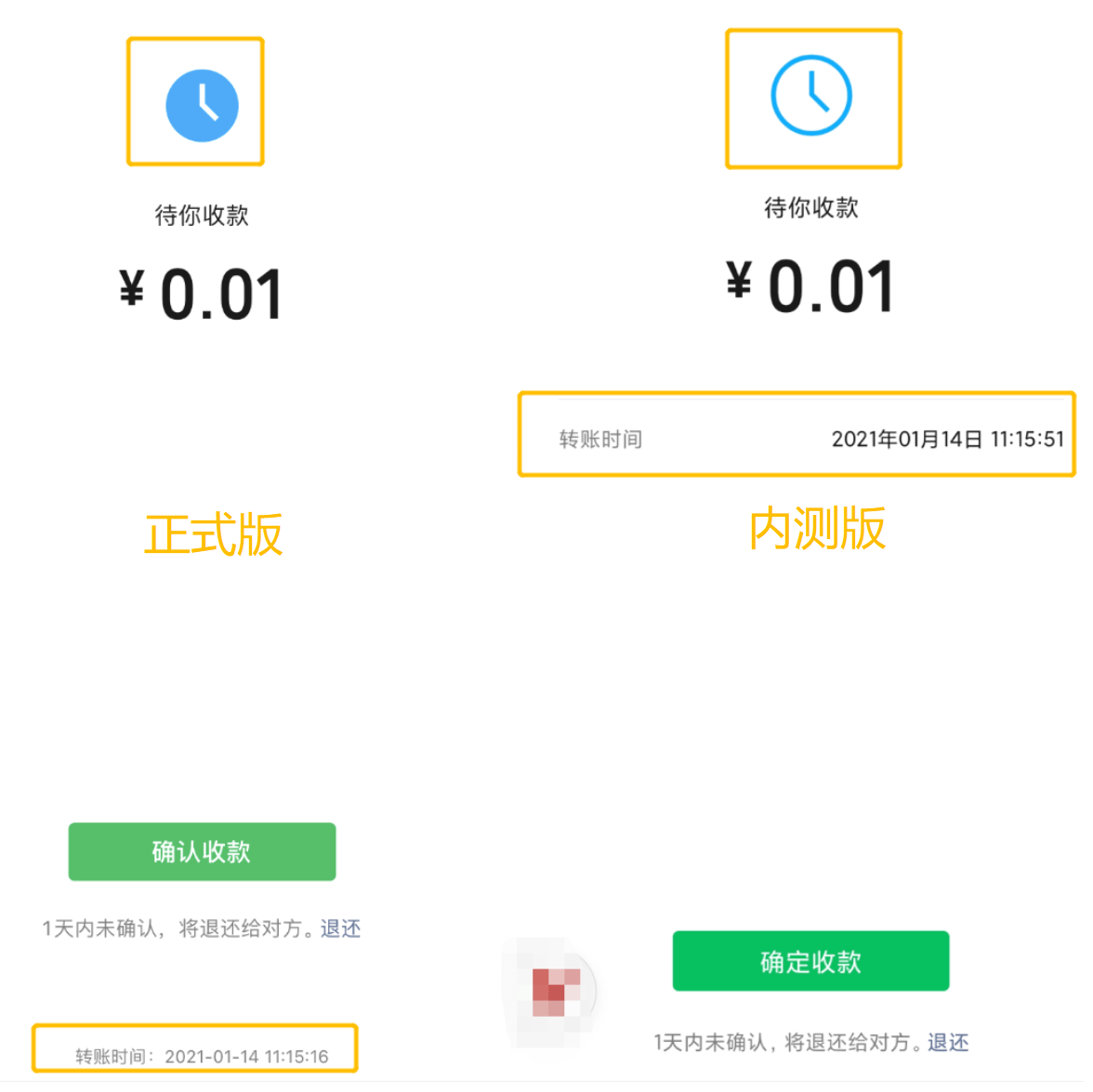 微信突然更新,新功能我们等了5年,终于来了