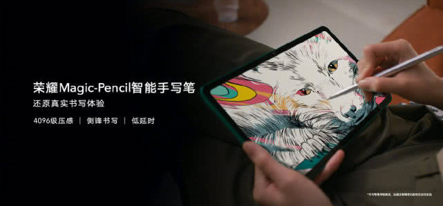 荣耀四大产品齐发,新款 MagicBook Pro 售价5999元起