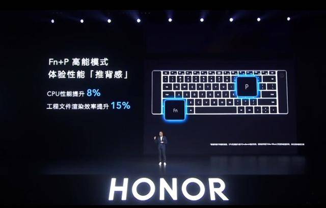 荣耀四大产品齐发,新款 MagicBook Pro 售价5999元起