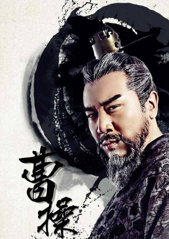 曹操与司马懿都是枭雄,但二者的格局却不可同日而语
