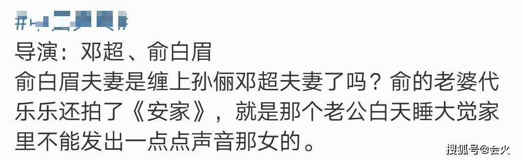俞白眉代乐乐豪宅曝光,三层小楼装修大气,任由儿子在白墙上画画