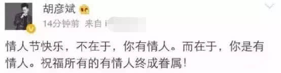 被骂又丑又渣,胡彦斌又怎么得罪郑爽了?
