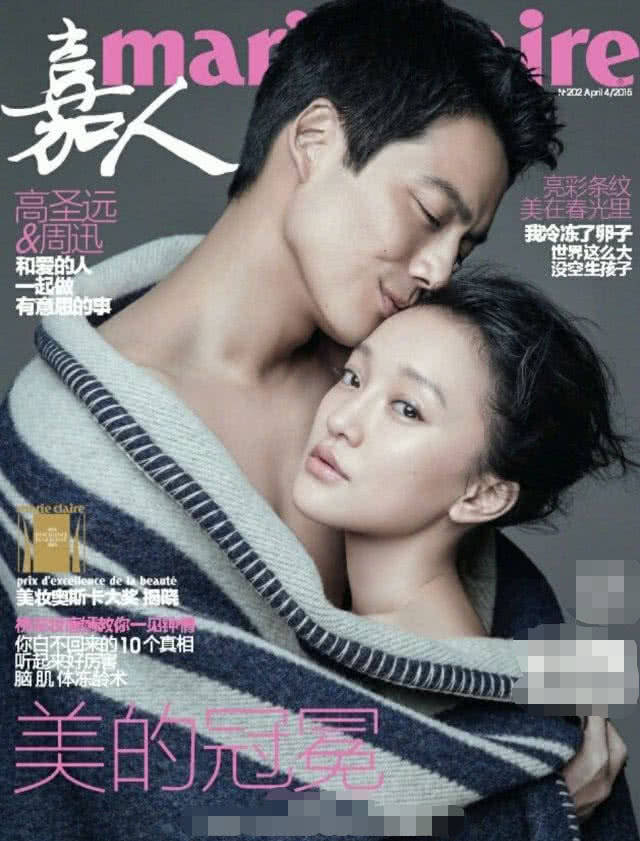 高圣远清空与周迅所有合照,两人久未互动,网友猜测两人感情变化
